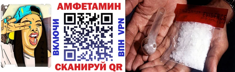 Amphetamine 97%  Карачев 