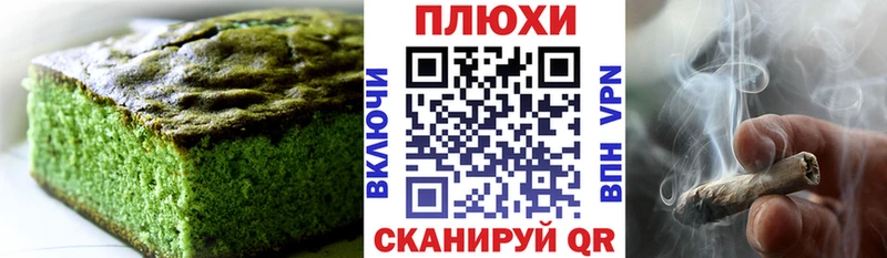 Canna-Cookies марихуана  Карачев 