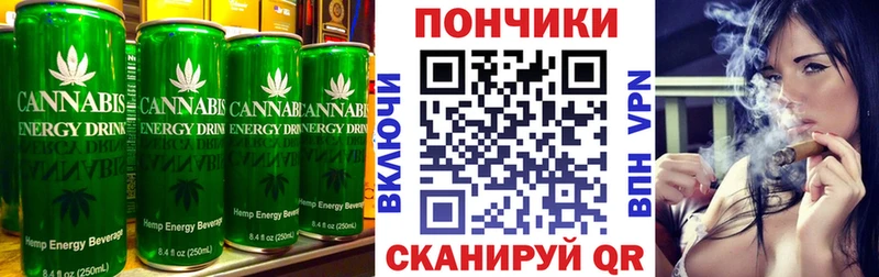 Печенье с ТГК марихуана Карачев