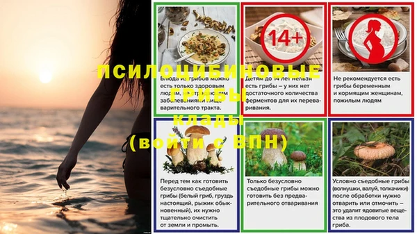 МДМА Алексин