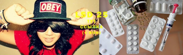 соль курить ск Алексеевка