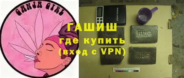 прущие грибы Абинск