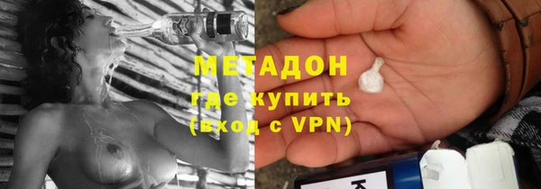 скорость mdpv Абаза