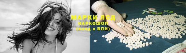 МДМА Алексин