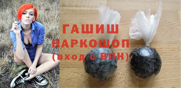 МДМА Алексин