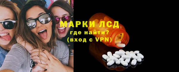 МДМА Алексин