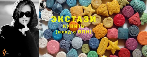 МДМА Алексин