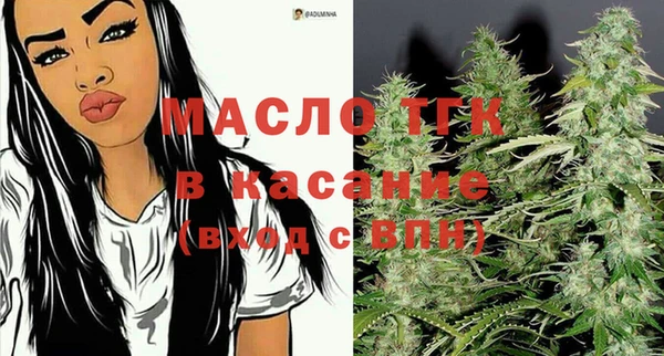 МДМА Алексин