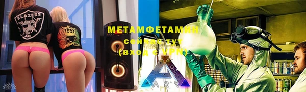 наркотики Покровск