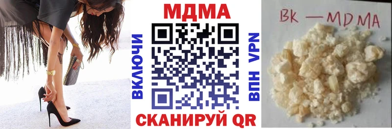 МДМА Molly  где продают наркотики  KRAKEN как зайти  Карачев 