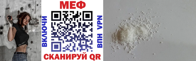 купить цена Карачев Меф кристаллы