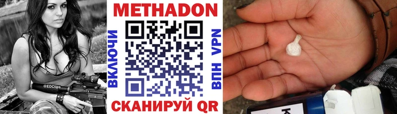 Метадон кристалл  кракен tor  Карачев  где найти  