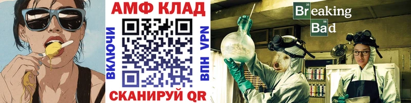Первитин витя  маркетплейс состав  Карачев 