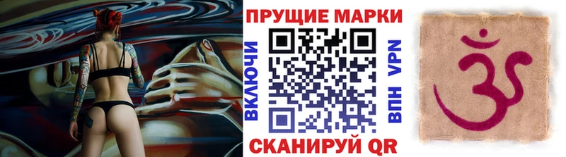 Наркотические марки 1,5мг  Карачев 